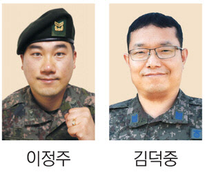 이정주 김덕중 [각각 육군 공군 제공]